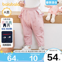 Bala Bala Boy Girl Pants Baby Baby Loose Casual Pants Children Great Pp Pants 2022 Spring Autumn New