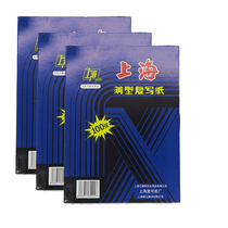 Shanghai brand handwritten carbon paper 222 blue advanced double-sided 16K carbon paper small A4 copy blue paper 100