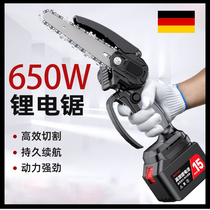 Ruiyue preferred 650W lithium chainsaw logging expert German craft household hand-held lithium chainsaw single-handed operation