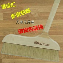 Jujiahui 001 solid wood floor animal hair pig hair broom Pig soft hair floor broom brown mane wooden handle sweeping
