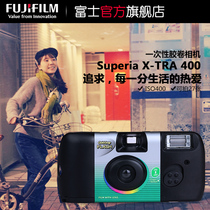 Fujifilm Fujifilm Superia X-TRA 400 Disposable Film Camera ISO400 Vintage film