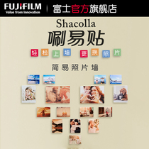 Fuji printing creative photo wall DIY swish easy paste multi-function Photo paste board photo paste multi-size optional