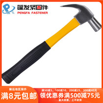 Rubber fiber horn hammer solid claw hammer hammer hammer hammer hammer hammer hammer 21-27