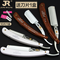 Old-fashioned manual scraper shaving knife razor hairdressing razor haircut blade shaving eyebrow haircut knife holder