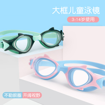 Yuke childrens swimming glasses waterproof anti-fog boys and girls small frame HD anti-water training diving 3 years old 12 years old