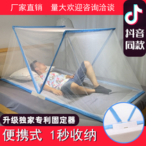 Douyin with net red foldable household mosquito net portable baby free installation student dormitory single upper and lower bunk