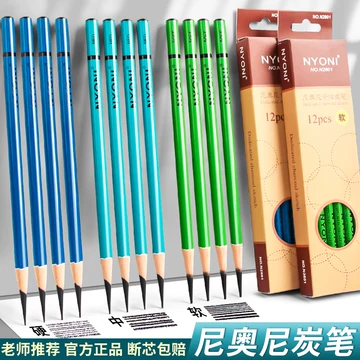 送料無料 百貨店 炭笔炭笔-炭笔炭笔促销价格、炭笔炭笔品牌- 淘宝 画集