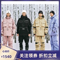2122DIMITO new Korean ski suit pants waterproof wind neutral breathable warm wear-resistant zipper disassembly