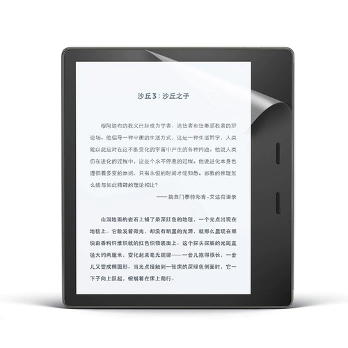 Amazon Kindle Oasis 3 -е поколение 2 поколения Paperwhite5 Поколение E -Book Reader Страхование экрана