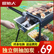 Barbecue grills Household barbecue grills Outdoor smoke-free barbecue grills Barbecue supplies tools Carbon grills Charcoal shelves
