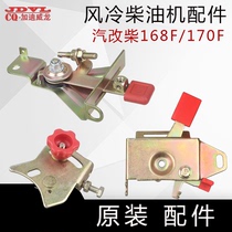 Air-cooled diesel engine power Parts Auto-modified diesel 168F 170F speed control bracket handle 5 8KW throttle combination
