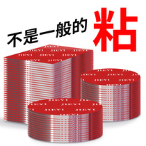  Strong viscose double-sided adhesive High viscosity etc adhesive sticker Car with two-sided adhesive sponge fixed wall sticker
