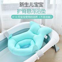 Baby ridge protection bath net for infants bath net with round basin bath mat net can sit and lie bath net bag non-slip bath net