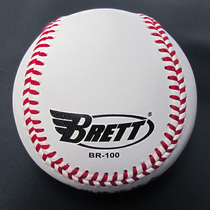 BRETT BRETT baseball hard soft game practice ball adult cowhide