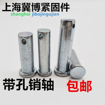 Pin with hole shaft galvanized pin cylindrical pin through split pin positioning pin flat head with hole pin M6M8M10M12