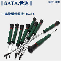 Seda lined miniature screw batch 62807 62811 62808 62813 62813 clocks change cones 2 * 50