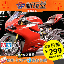 Tamiya 14129 1 12 Ducati 1199 PANGALE S Motorcycle assembly model