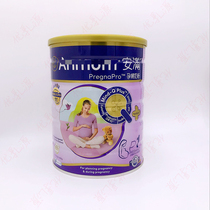  Hong Kong version of Anmum Anman pregnant woman powder Pregnancy preparation Adult milk powder during pregnancy 800g