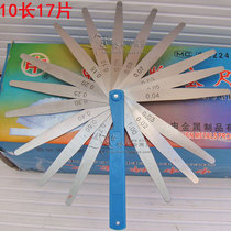  Set plug gauge 100 150 200 300mm0 02-1 0mm Thickness gauge Gap ruler Monolithic plug gauge gasket