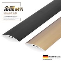 Zhiyong aluminum alloy floor pressure bar Threshold bar Close universal buckle bar Tile pressure bar Decorative strip Edge sealing edge closing strip