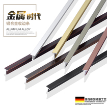 Aluminum alloy t strip wood floor strip closing strip metal stainless steel titanium gold decorative line press edge strip threshold T