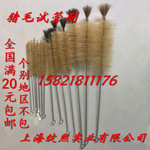  Pig hair test tube bristle diameter 4-200mm inner hole brush pipe brush Pig hair round brush Pig hair tube brush