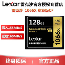Lexar Rexsa cfcard 128G 1066X high-speed cfcard 128G memory card 4K SLR camera memory card