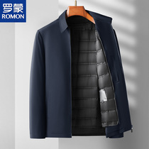 Romon light down jacket autumn and winter dads jacket mens middle-aged and elderly short cadre jacket can be detachable inner bladder