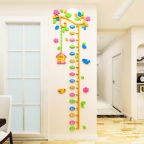 Y baby cartoon tree rattan height stickers 3d three-dimensional wall stickers measuring height ruler Childrens room kindergarten wall installation