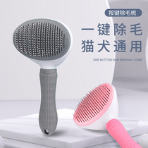 Y dog hair comb cat comb dog hair cleaner to float hair Teddy than bear needle comb brush pet