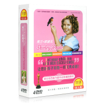 Baby Early Education Xiulan Deng Boer CD Bilingual Childrens Auxiliary Teaching Materials Video HD Blu-ray DVD Disc