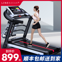 B6 treadmill household small folding gym for men and women to widen the family multi-function indoor folding