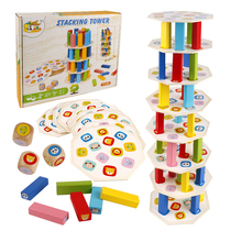 Kindergarten small and medium-sized class construction area Table games Stacked high building blocks childrens wooden puzzle area toys