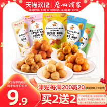Guangzhou Restaurant Japanese Fish Egg Original Fish Ball Gold Curry Fish Egg Snacks Snack Snack Food Instant