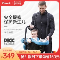 Pouch baby basket 0-year-old child car safety seat infant car sleeping basket baby cradle 3C certification