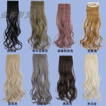 Two clip long curly hair wigs female linen simulation hair no trace invisible hair receiving pad hair piece 50cm fluffy natural