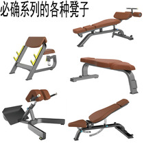 Factory direct new Roman stool fitness equipment beauty waist abdominal machine abdominal abdominal muscle plate roll abdominal assist home