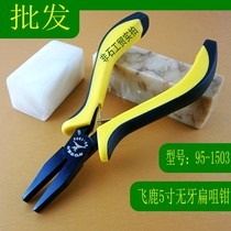 Flying Deer 95-1503 Nickel-iron alloy Mini 5 inch flat nose pliers toothless flat pliers jewelry toys handmade