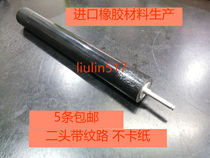 Applicable to brother 5440 5445 5450 8510DN 8515 8520 6180 fixing lower roller rubber roller