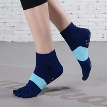 MEIKAN professional indoor silicone non-slip yoga socks women floor socks five-finger socks Pressure sports socks Fitness socks