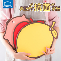 Music buckle antibacterial cutting board plastic household baby baby food supplement fruit double-sided thickened small dormitory cutting board