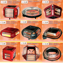 Mahjong table heater four-sided stove General Electric heater mahjong machine electric heater special electric oven
