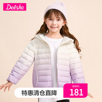 Deshsian girl light and thin down jacket short coat spring dress new princess CUHK Childrens baby blouses Disha official