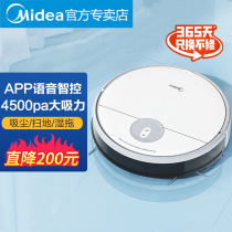 Perfect sweeper robot with sweeping and full automatic household sweeping and dust suction three-in-one sweeper I5 Y