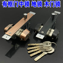 Flat unlocking with frame glass door lock aluminium alloy door lock ground lock door with frame door glass ground lock with key