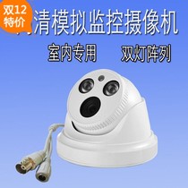 Supermarket analog camera hemispherical mounted monitoring Wired high-definition monitor Home indoor infrared wide-angle probe 