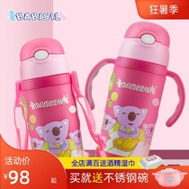 Beierxin Childrens thermos cup with straw cup Drop-proof baby baby out portable 316 stainless steel dual-use