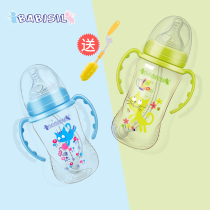 Belle Xin baby straw bottle newborn baby imitation breast milk gravity ball wide mouth resistant to anti-choking milk flatulled silicone gel