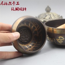 Songbong Meng religious supplies Nepal handmade pure brass Tibet turn Buddha sound Bowl copper chime yoga bowl 8 0cm