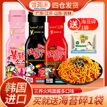 Korean Sanyang turkey noodle sauce package Korean noodle sauce Mixed noodle sauce Low bottled seasoning Sweet and spicy hot sauce Spicy fat card
